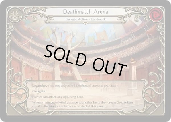 画像1: Deathmatch Arena (1)