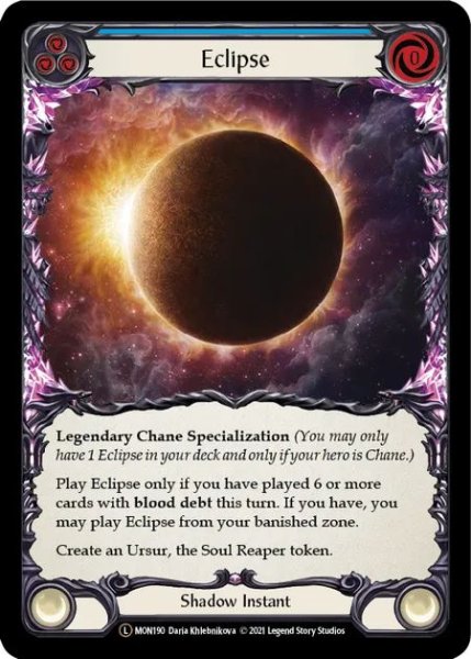 画像1: Eclipse (1)